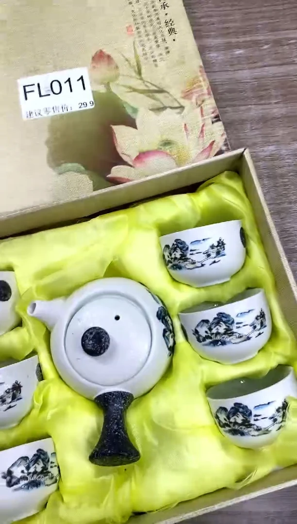 【福利】【茶具】@@@11