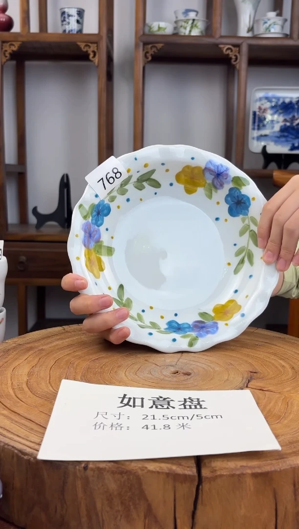 瓷国韵瓷坊-手工手绘如意盘768