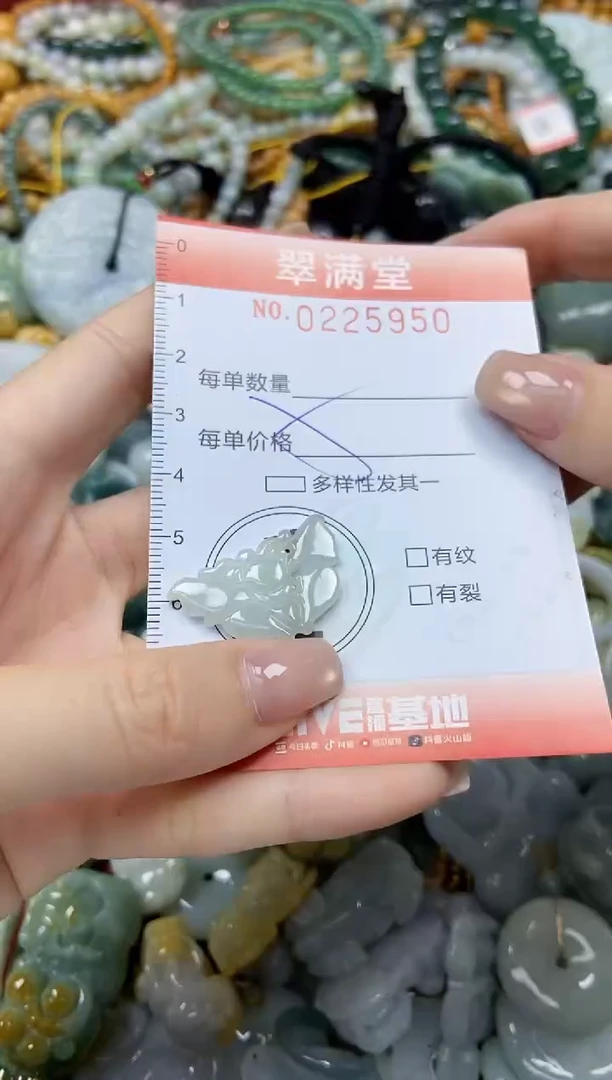 颈饰未镶嵌翡翠闪购0225950