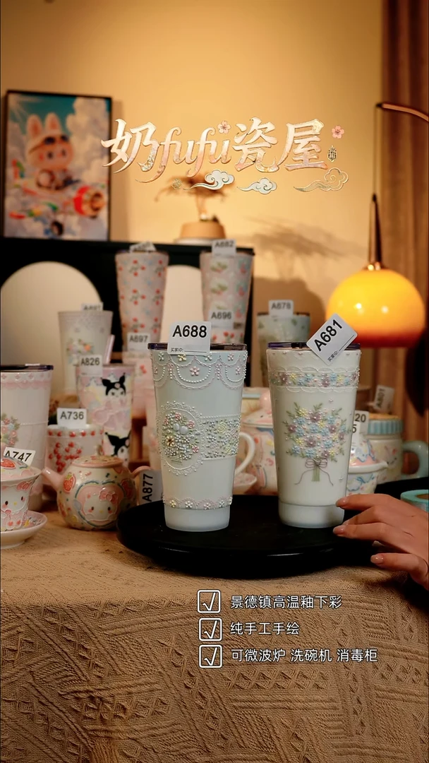 珏**.景德镇高温釉下彩立体釉创意瓷