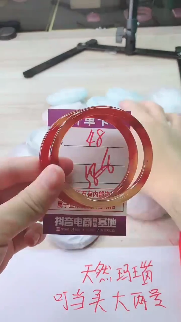 手镯玛瑙/玉髓未镶嵌48