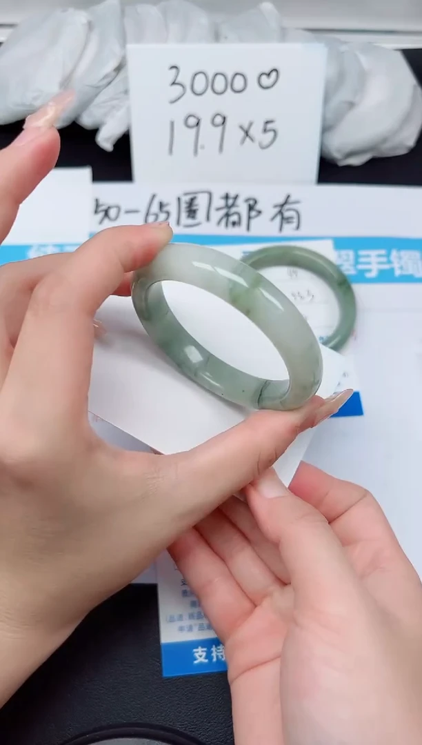 【闪购商品】石英质玉手镯未镶嵌G46-52.8