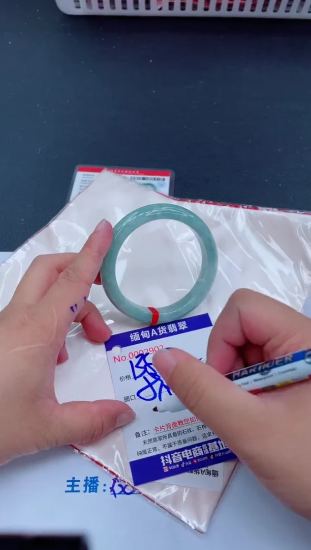 未镶嵌手镯翡翠0