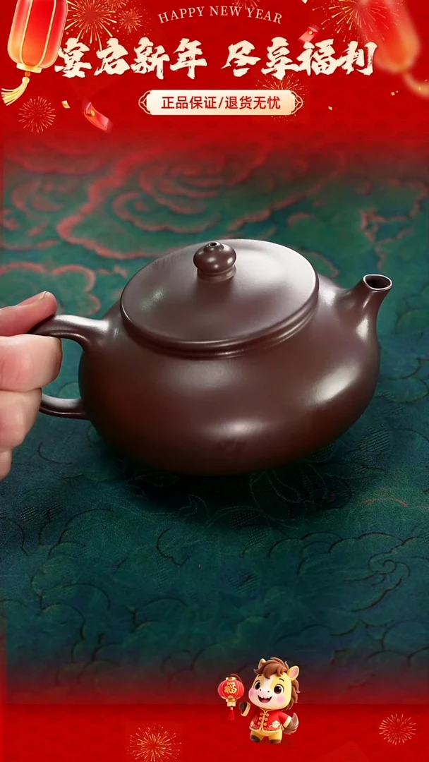 茶壶紫砂老紫泥寒江