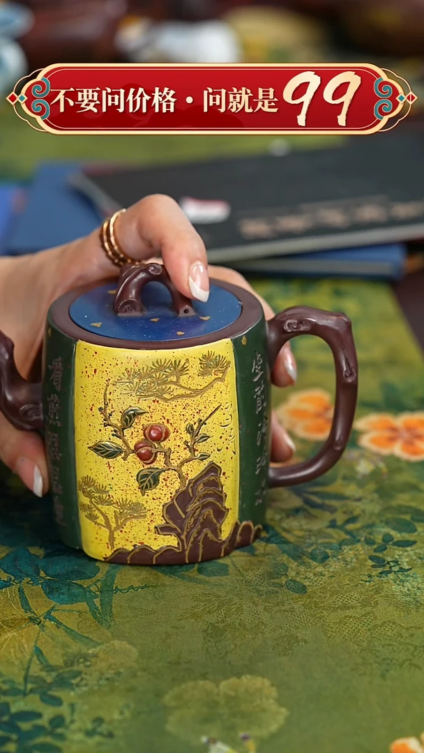 【闪购商品】紫砂茶壶宜兴紫砂