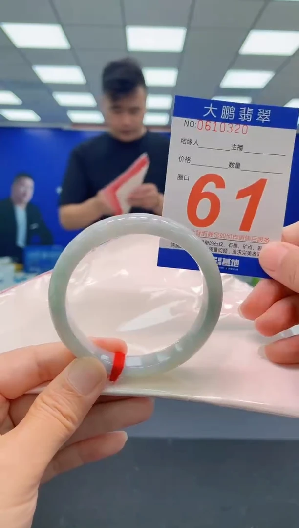 未镶嵌手镯翡翠 AAAAAAAAAAAAAAAAAA