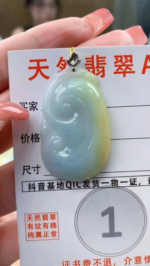 颈饰18K金镶嵌翡翠天然A货翡翠挂件