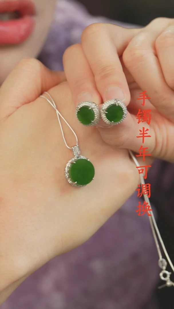 套链未镶嵌和田玉（碧玉）一套