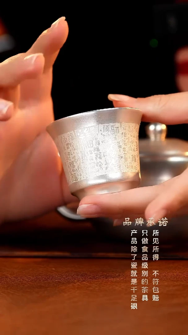 百福小客杯............