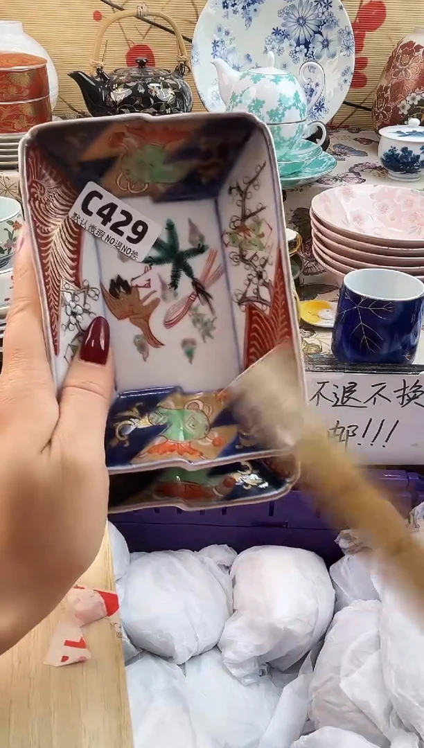 染*庐==============c429