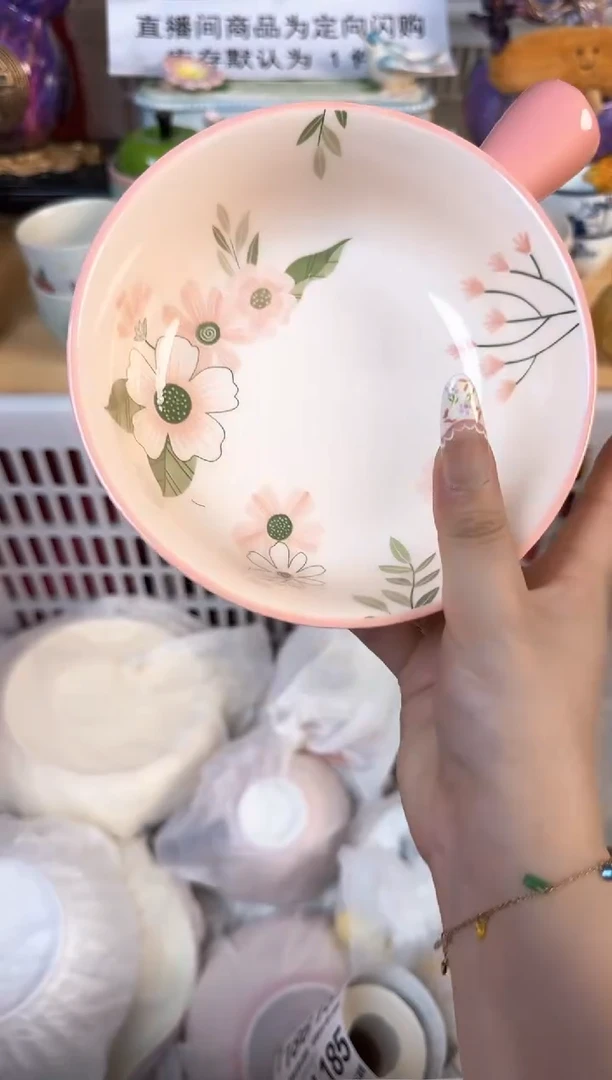 瓷片167默认微瑕15包邮库存1件