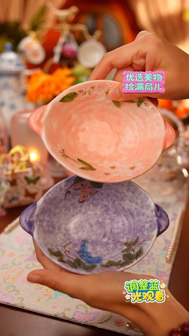 Miss甜甄选家居好物推荐--双耳碗2只粉紫