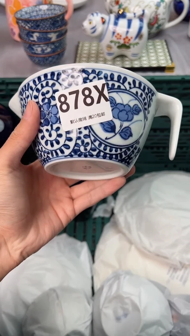 【闪购商品】碗878X瓷器瓷器瓷器瓷器