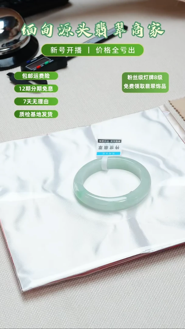 未镶嵌手镯翡翠手镯退货标签需完好