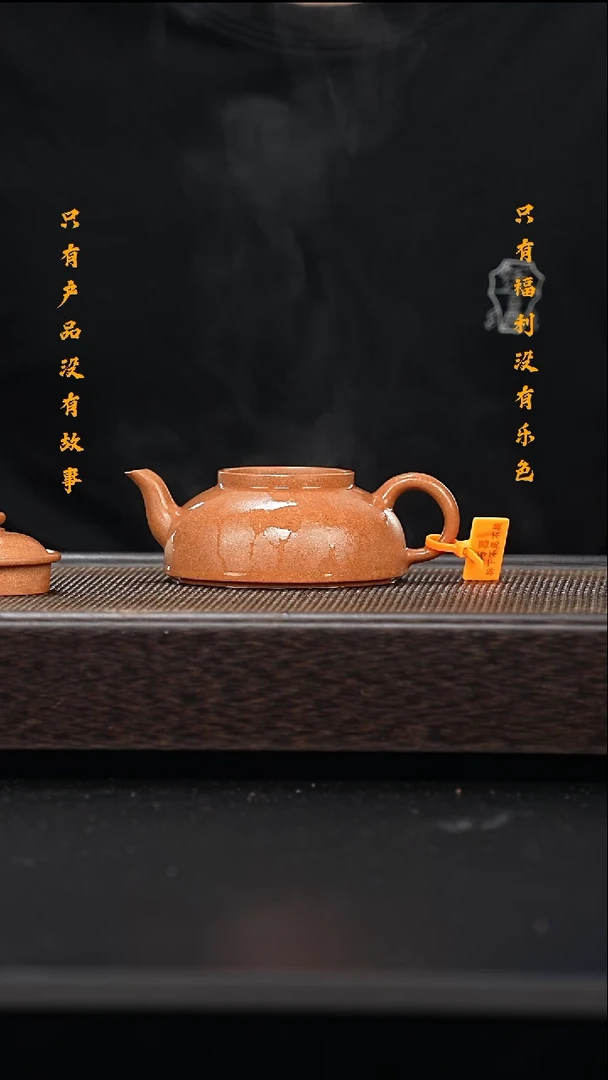 茶壶紫砂全手工黄降坡笠帽