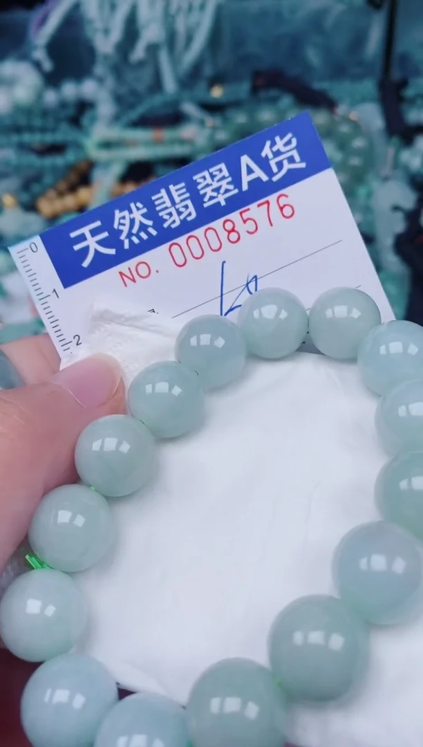 颈饰未镶嵌翡翠00008576