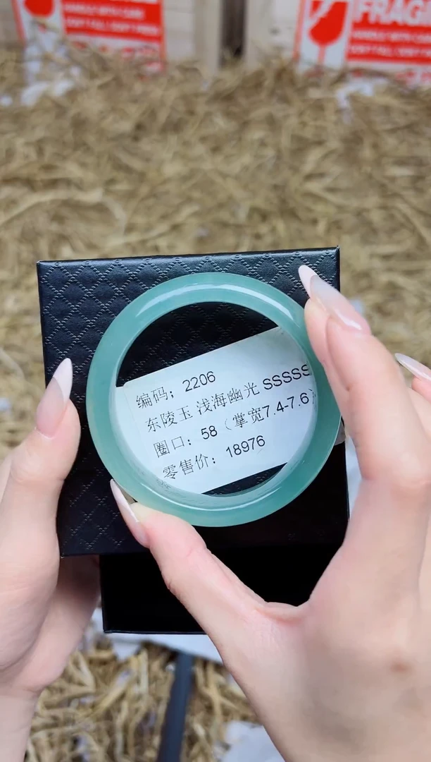 未镶嵌手镯石英质玉2206--圈口58