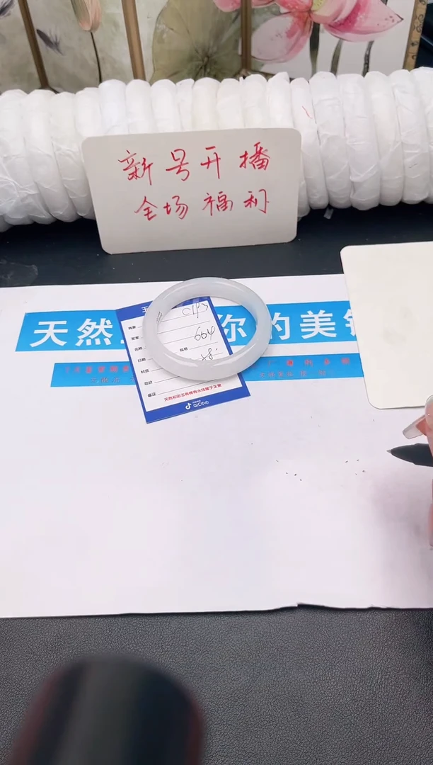 未镶嵌手镯石英质玉C193微色差
