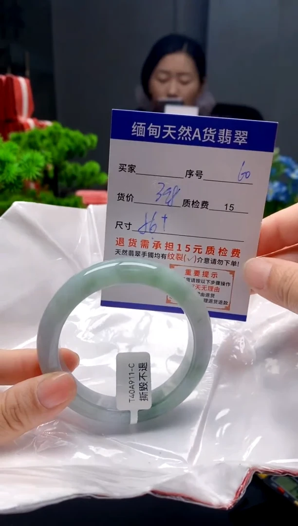 未镶嵌手镯翡翠60缅甸天然A货翡翠需包容瑕疵，介意慎拍