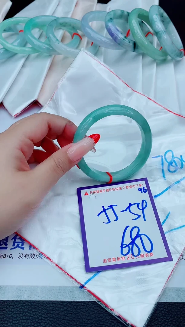 未镶嵌手镯翡翠11111111