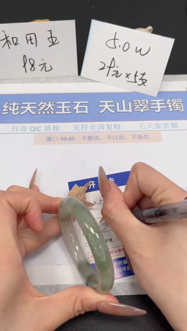 【闪购商品】石英质玉手镯未镶嵌K132-55