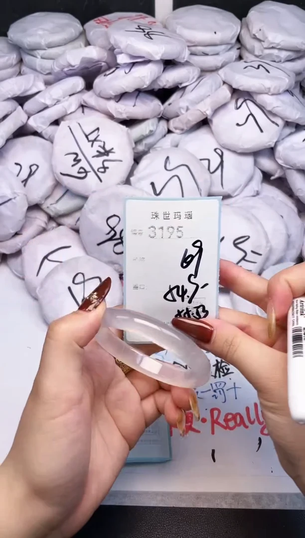 手镯玛瑙/玉髓未镶嵌3195