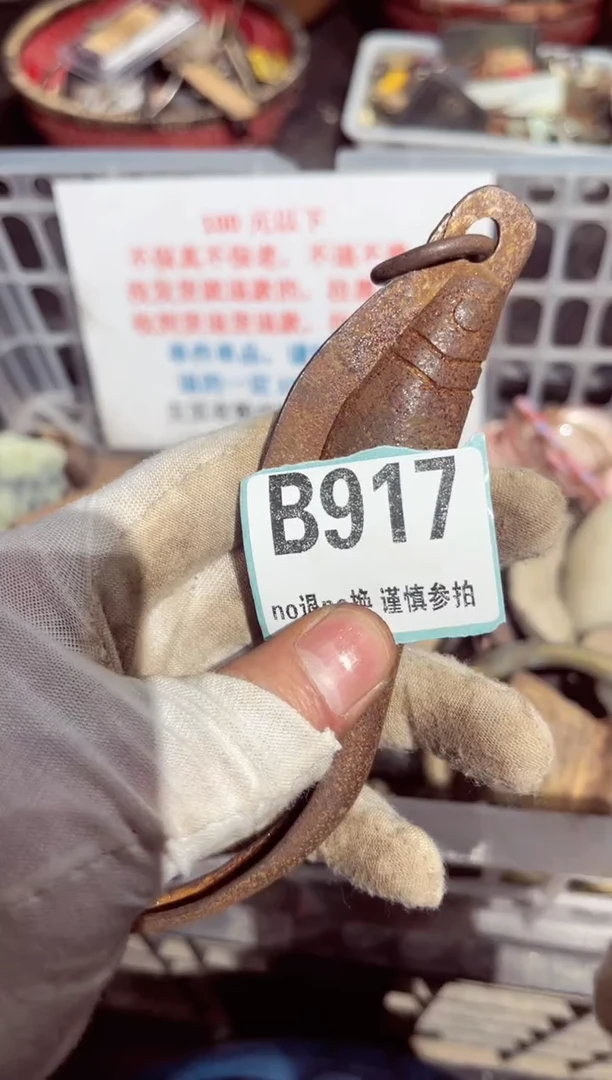 【闪购商品】瓷片瓷片瓷片瓷片瓷片