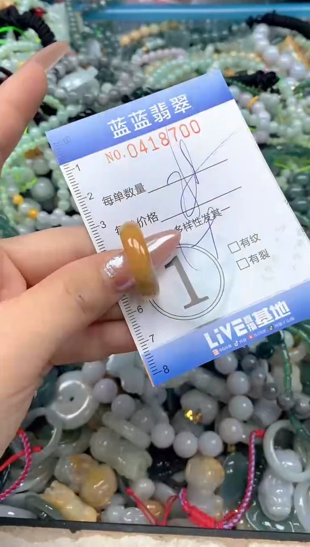 颈饰未镶嵌翡翠闪购0418700