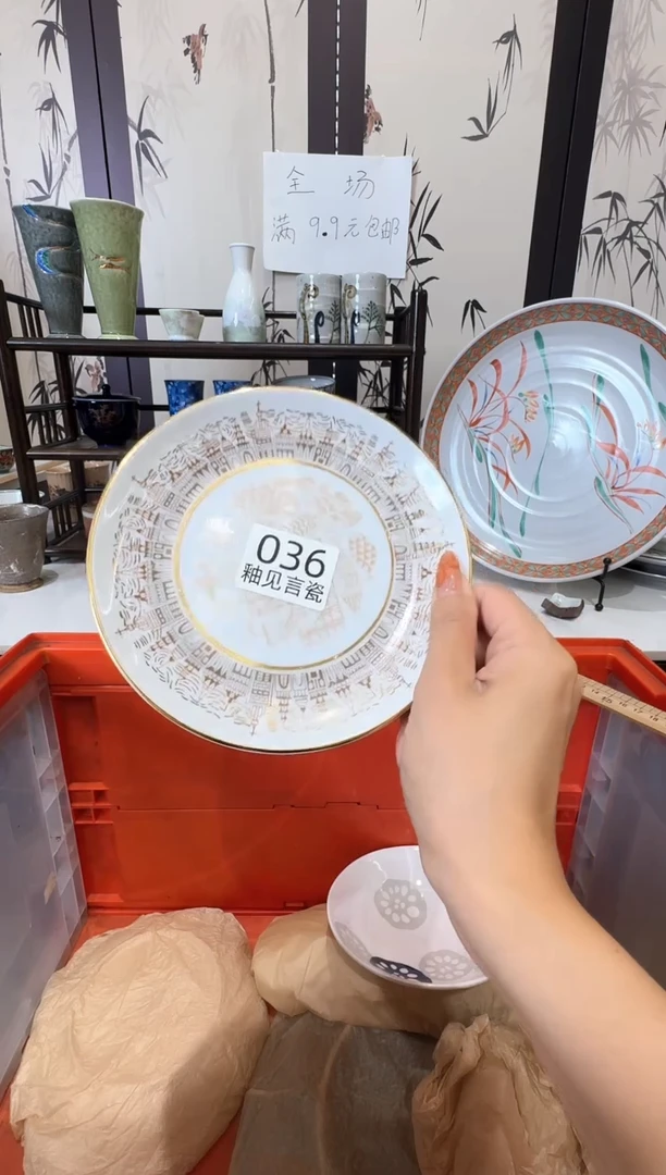 瓷片哈*呐谢谢亲亲的选购