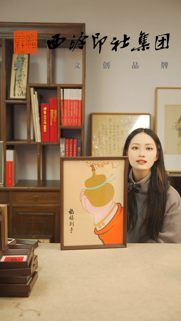 【闪购商品】国画L-A3福禄到手绘国画多样性