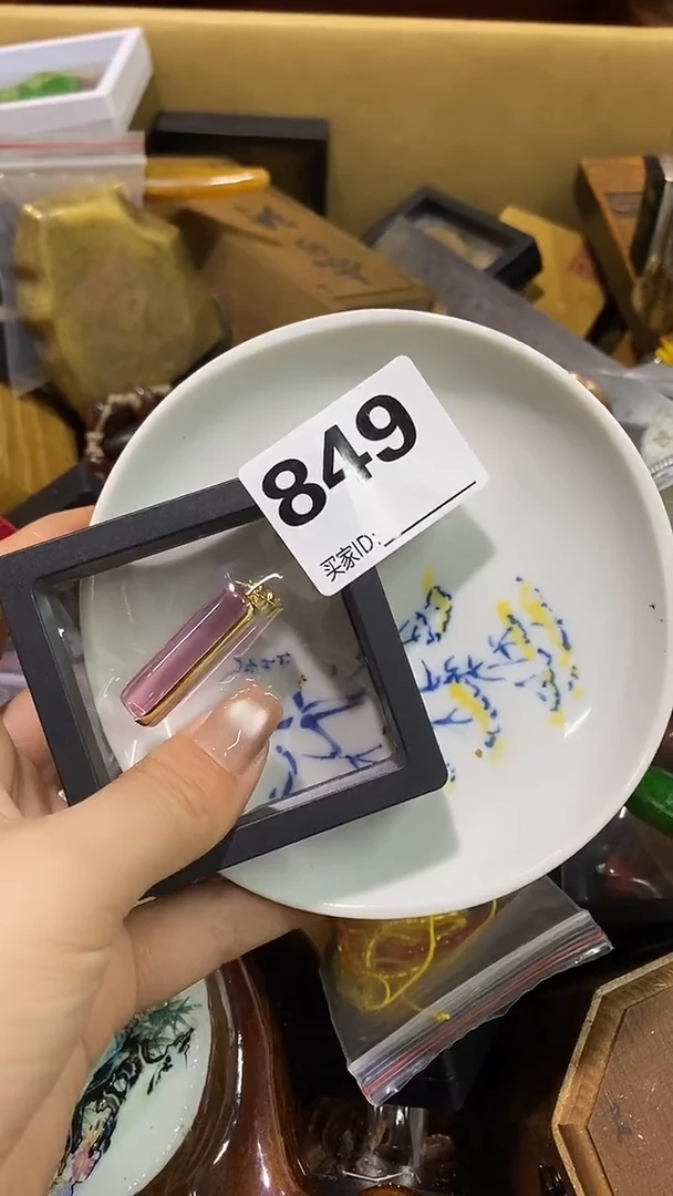 瓷片用****9瓷瓷瓷瓷瓷瓷瓷瓷瓷瓷瓷瓷