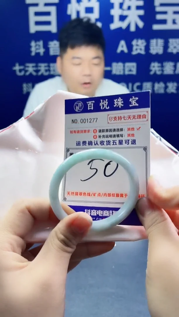 未镶嵌手镯翡翠叮当镯公主镯