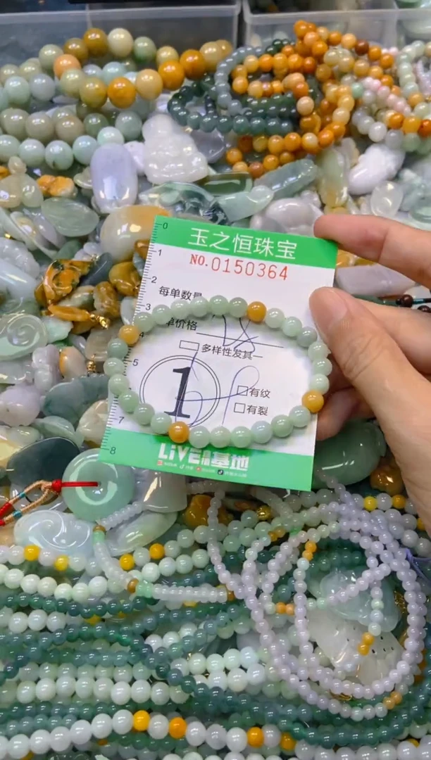 未镶嵌挂件翡翠闪购0150364