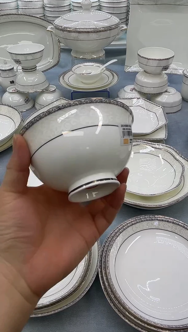 骨瓷玲珑4.5高10个