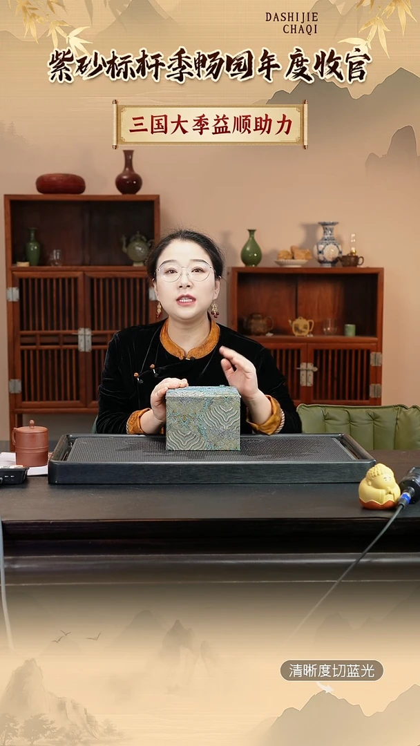 茶壶紫砂紫砂壶 1