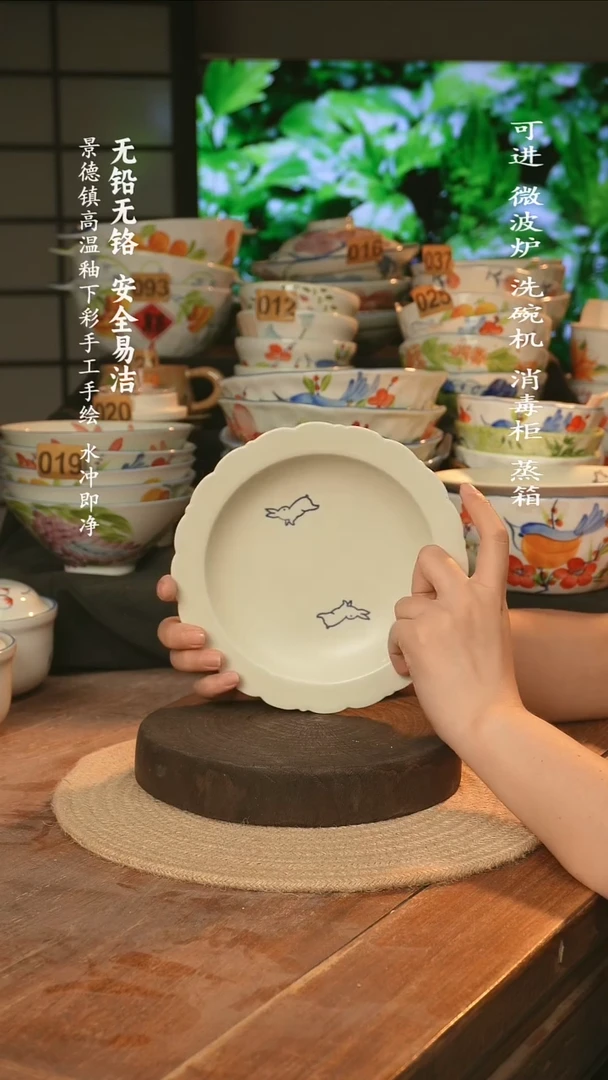 瓷景德镇高温瓷釉下彩手绘陶瓷