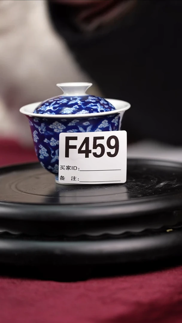 【闪购商品】摆件景德镇陶瓷盖碗459