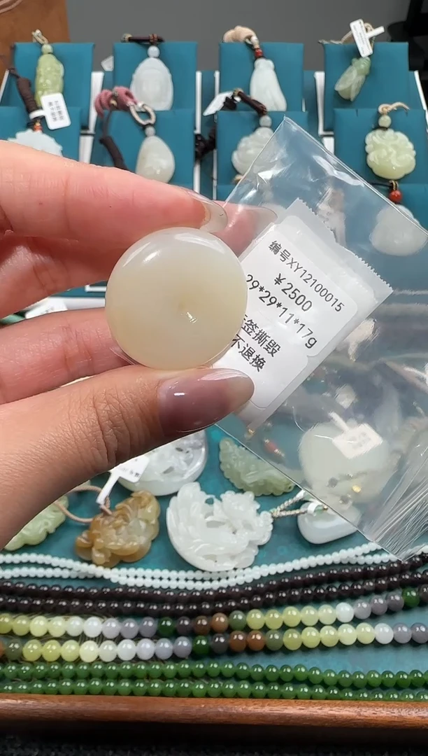 颈饰未镶嵌和田玉吊坠 XY