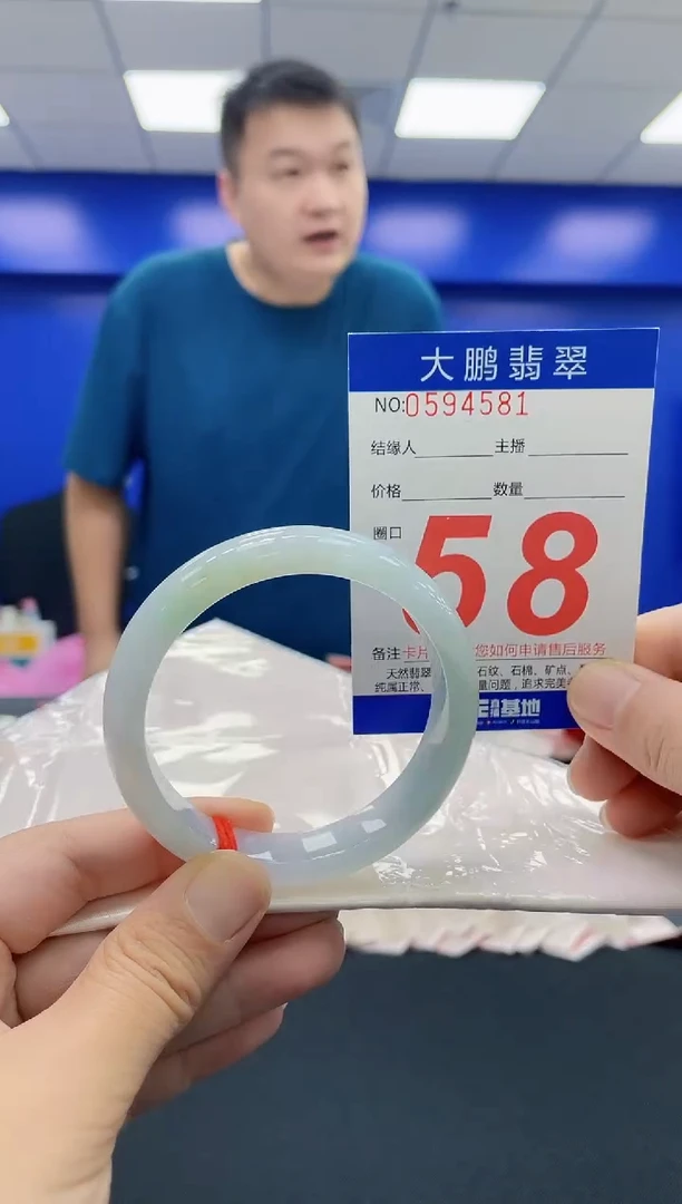 未镶嵌手镯翡翠AAAAAAAAAA