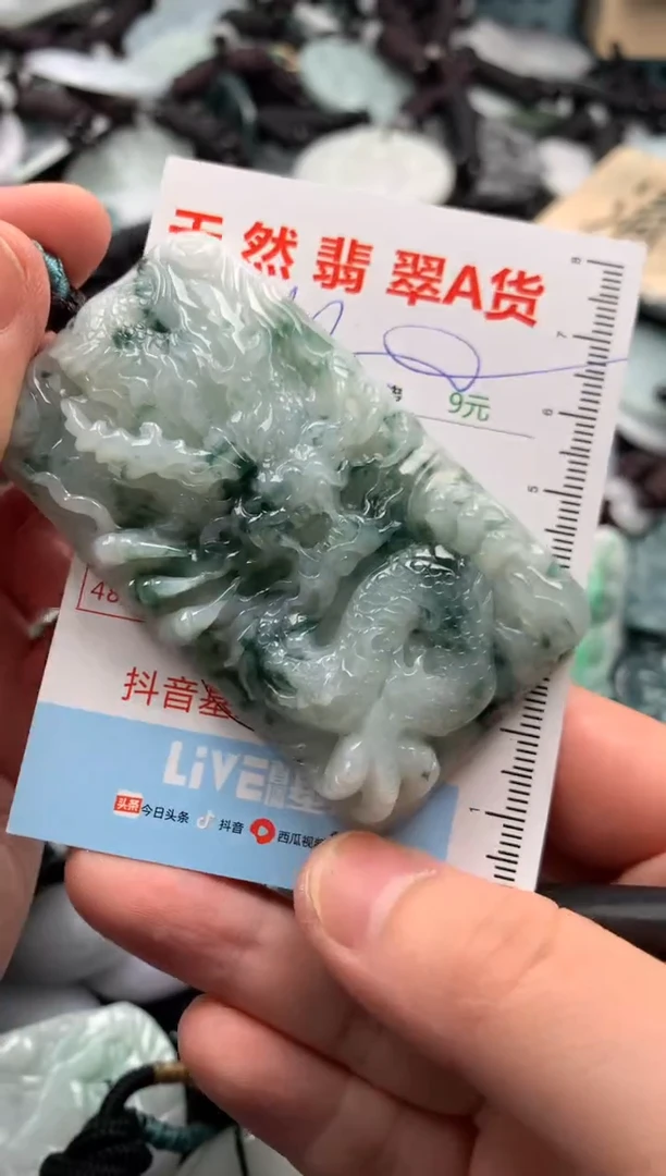 翡翠未镶嵌吊坠(不含链)1