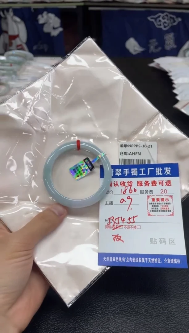 【闪购商品】翡翠未镶嵌手镯翡翠手镯