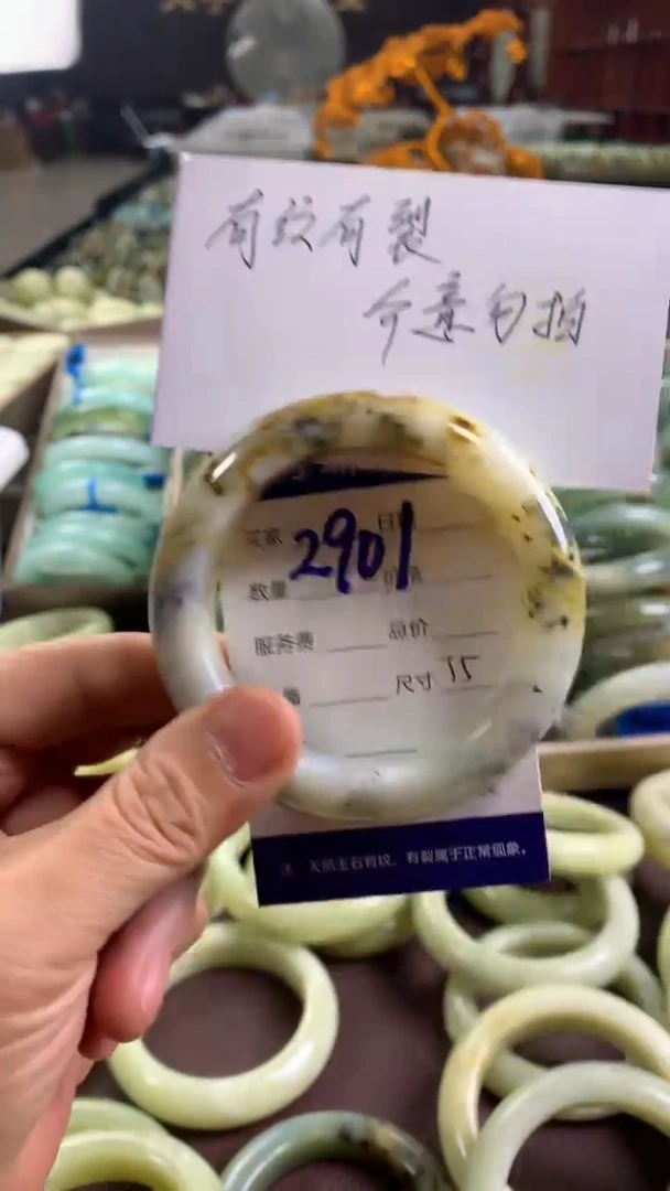 未镶嵌蛇纹石玉手镯2901