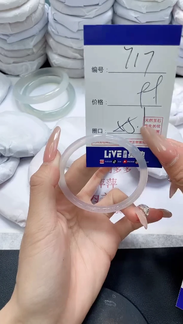 未镶嵌手镯玛瑙/玉髓717