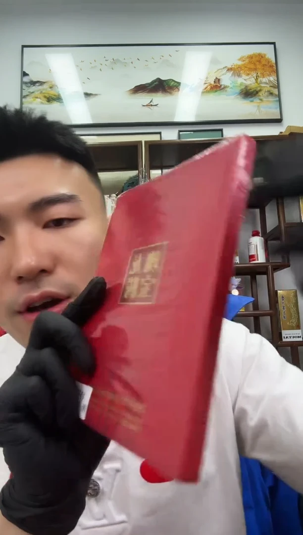 【闪购商品】【宠粉福利带装帧】龙腾瑰宝卡册