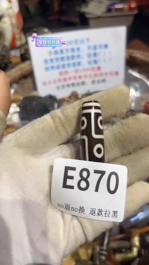 瓷片淡*表姐直播所见所得