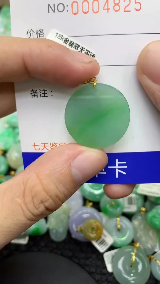 翡翠18K金镶嵌颈饰天然缅甸A货翡翠