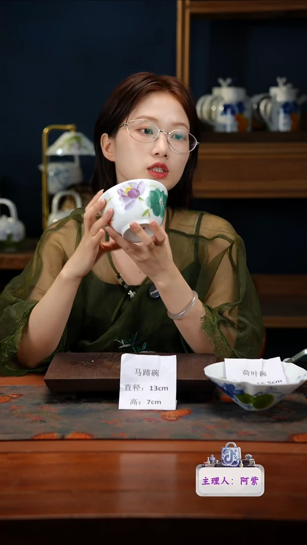 陶瓷景德镇高温釉中彩马蹄碗直径13高7
