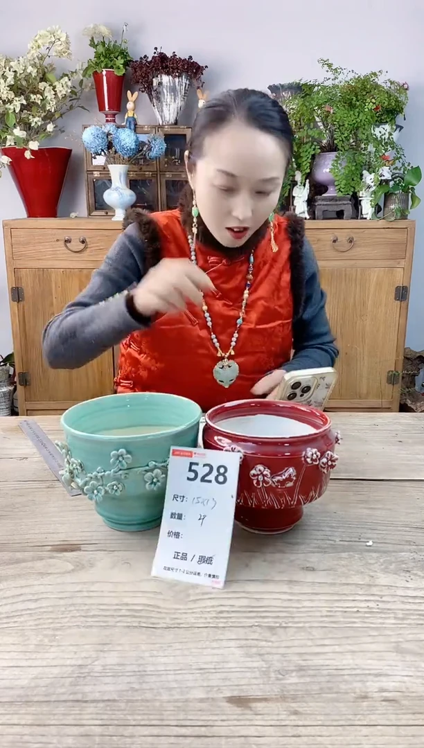 小玩子花盆直播号528