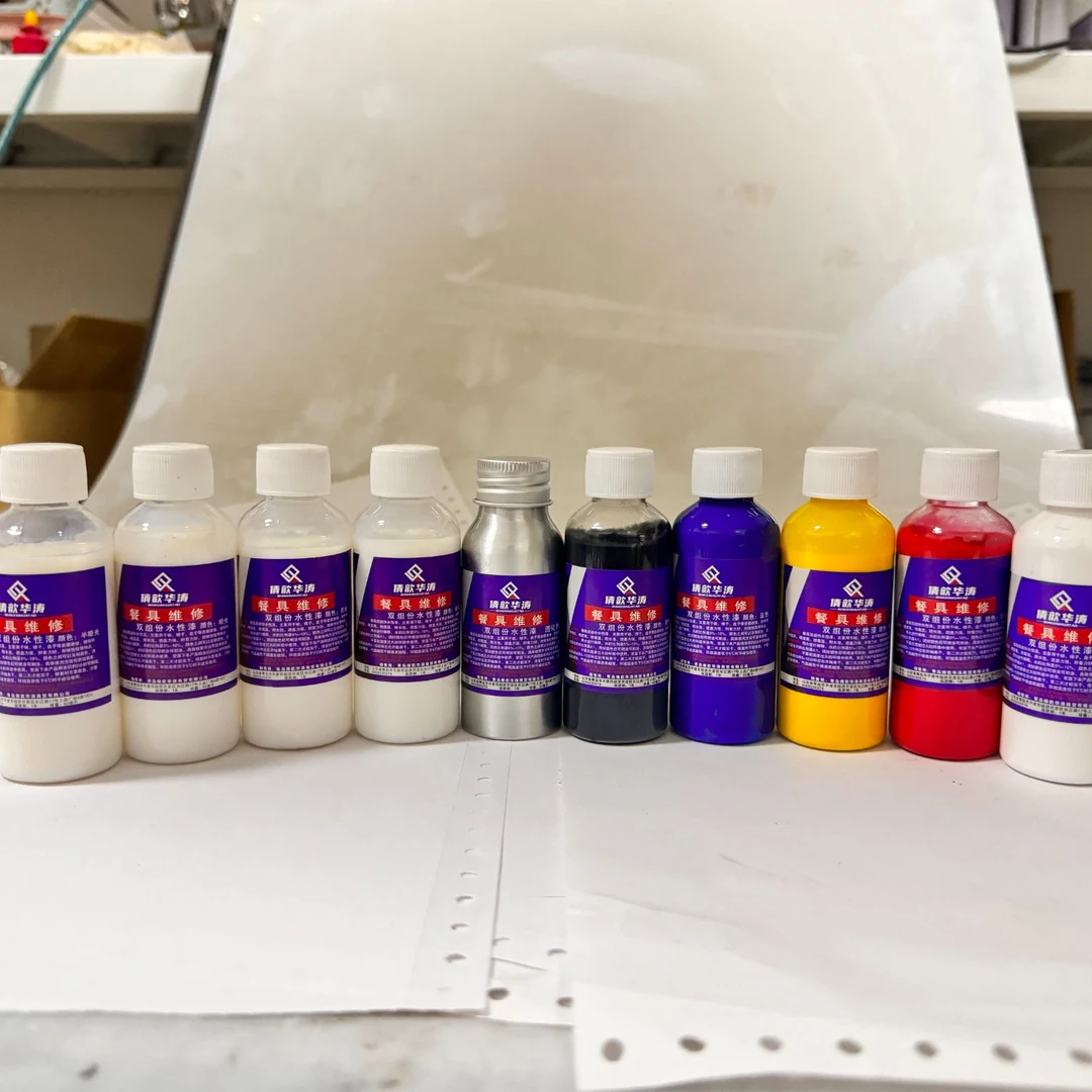 倩歆华涛餐具维修水性漆修色膏修补漆毛笔描色翻新食品级水性油膏