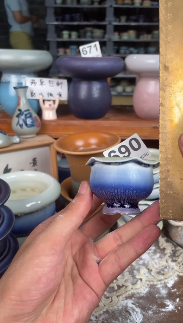 瓷片690小芳直播编号